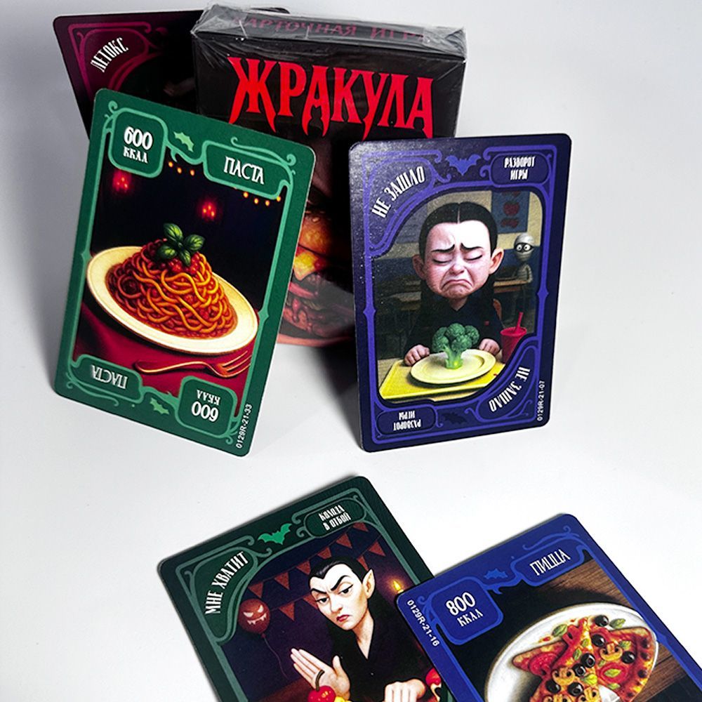 러시아어 버전 재미있는 음식 뱀파이어 카드 게임 가족  - Party Games Night 리뷰 및 가격